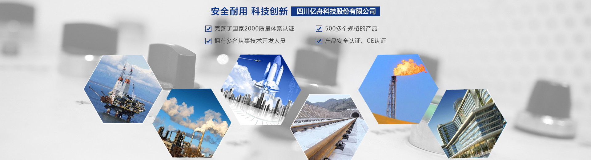 應(yīng)用領(lǐng)域