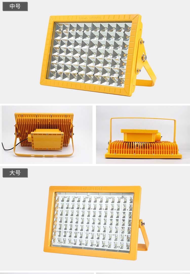 LED防爆燈直銷-億舟科技