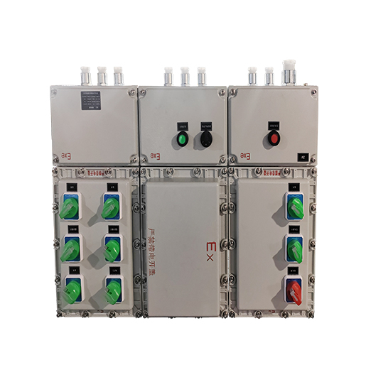 組合防爆配電箱