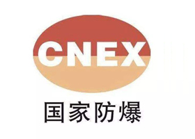 爆炸的產(chǎn)生和基本防爆形式有哪些