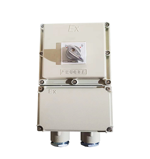 防爆配電箱IIB級
