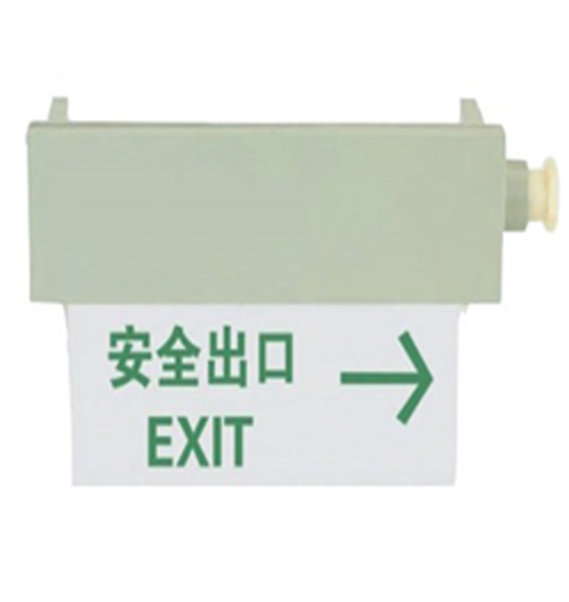 LED防爆標(biāo)志燈 右出