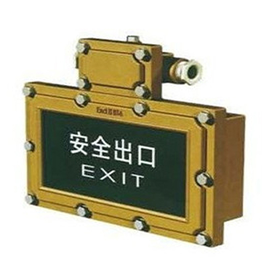 廠(chǎng)用防爆標(biāo)志燈