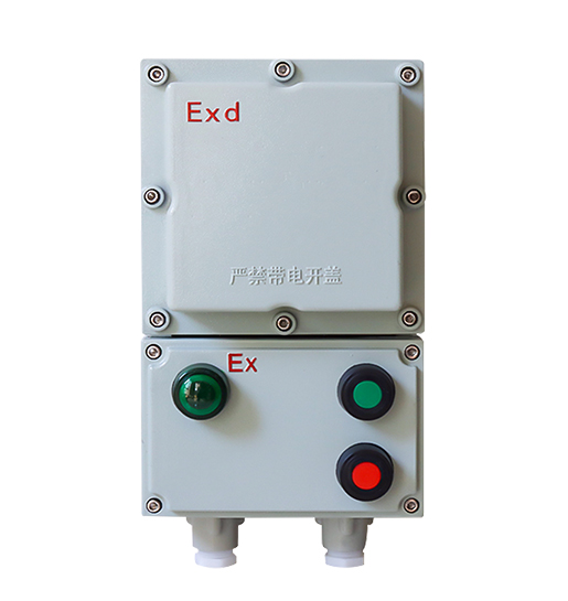 防爆磁力起動器IIB